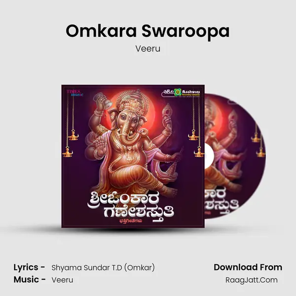 Omkara Swaroopa MP3 Song by Veeru Cover