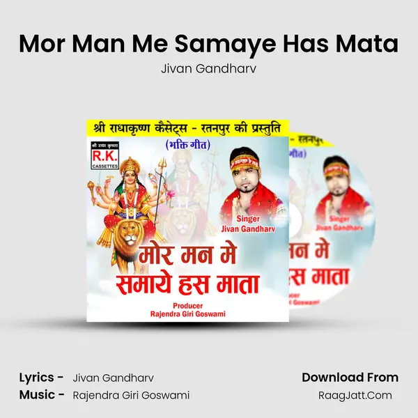Jivan Gandharv