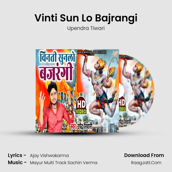 Vinti Sun Lo Bajrangi mp3 song