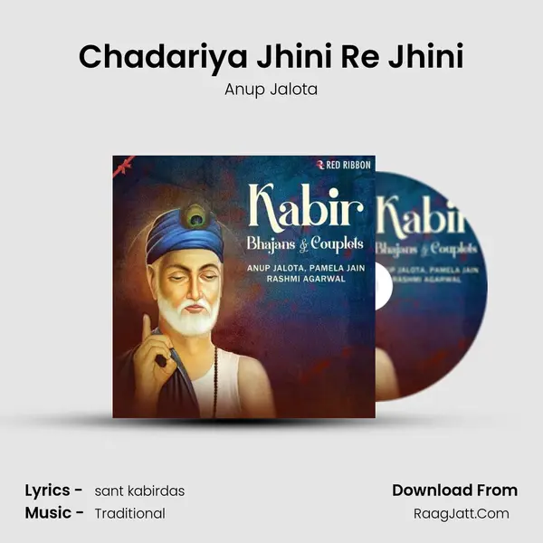 Chadariya Jhini Re Jhini Cover