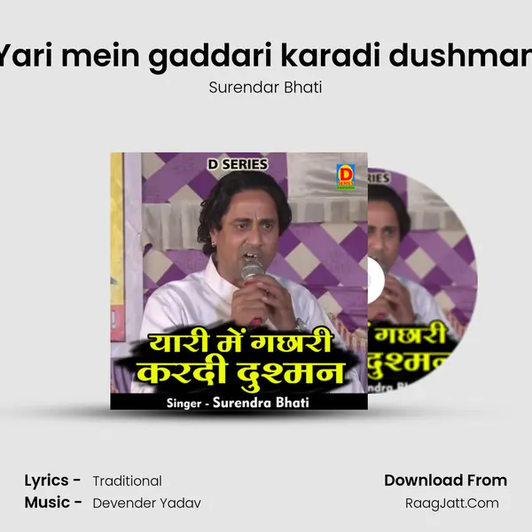 Yari mein gaddari karadi dushman Cover