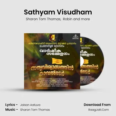 Justin Thomas Chengannur