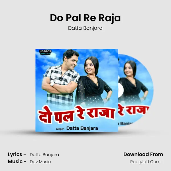 Do Pal Re Raja - Datta Banjara