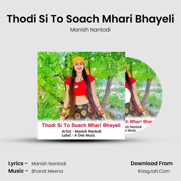 Thodi Si To Soach Mhari Bhayeli mp3 song