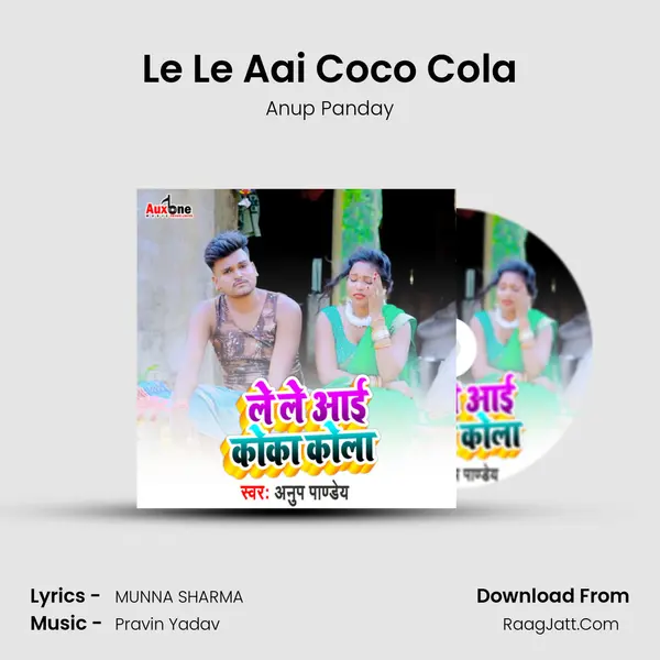 Le Le Aai Coco Cola mp3 song