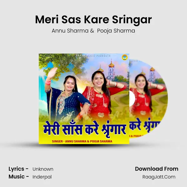 Meri Sas Kare Sringar mp3 song