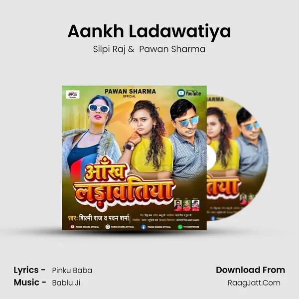 Aankh Ladawatiya mp3 song