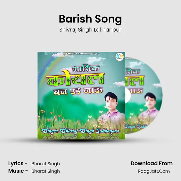 Barish Song MP3 Song by Shivraj Singh Lakhanpur Cover