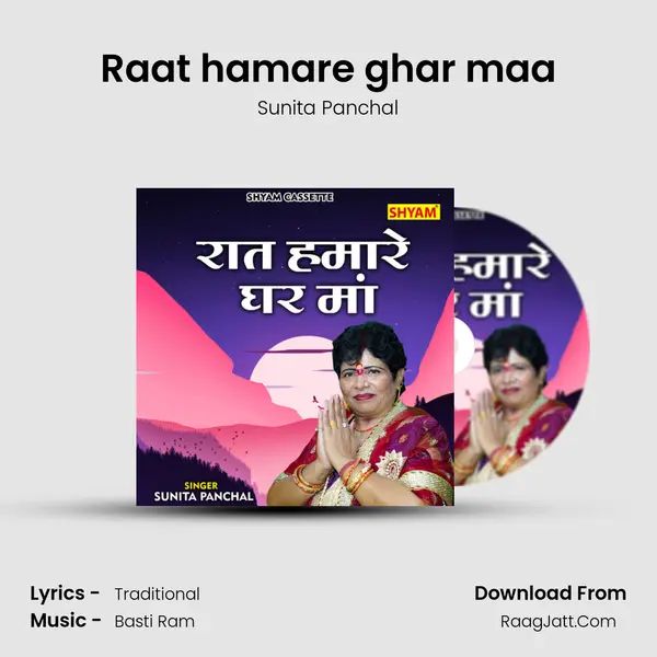 Raat hamare ghar maa mp3 song