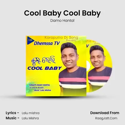 Cool Baby Cool Baby MP3 Song by Damo Hantal Cover