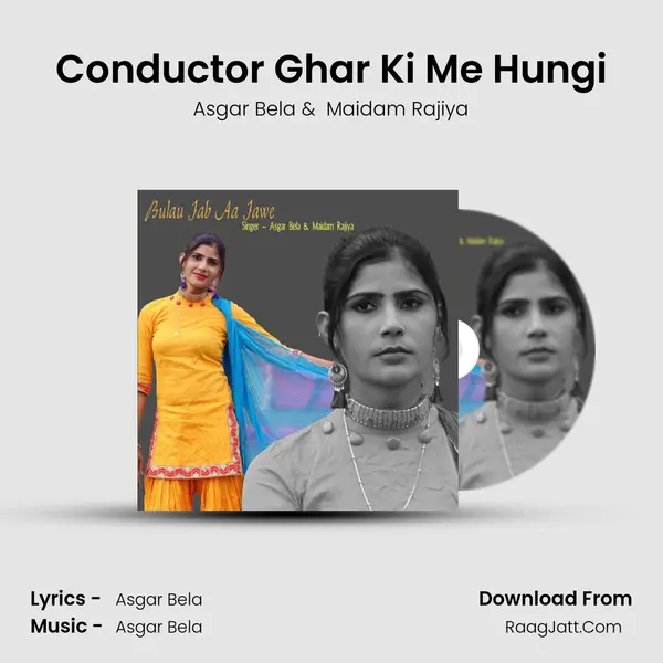 Conductor Ghar Ki Me Hungi mp3 song