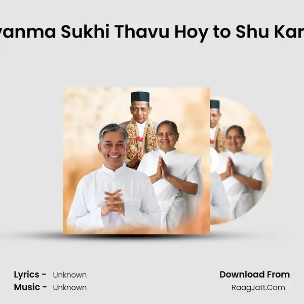 Jivanma Sukhi Thavu Hoy to Shu Karvu MP3 Song by  Cover