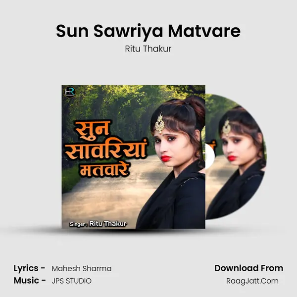 Sun Sawriya Matvare mp3 song
