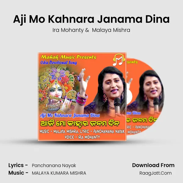 Aji Mo Kahnara Janama Dina - Ira Mohanty