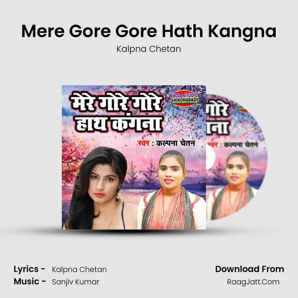 Mere Gore Gore Hath Kangna mp3 song