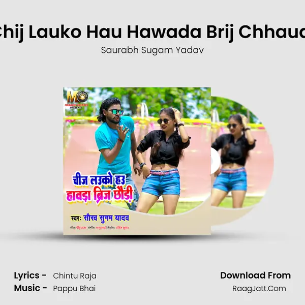 Chij Lauko Hau Hawada Brij Chhaudi mp3 song