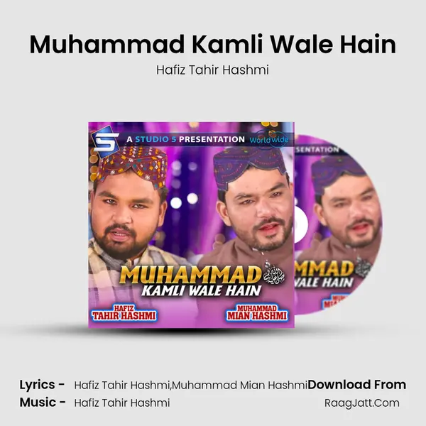 Muhammad Kamli Wale Hain MP3 Song by Hafiz Tahir Hashmi Cover