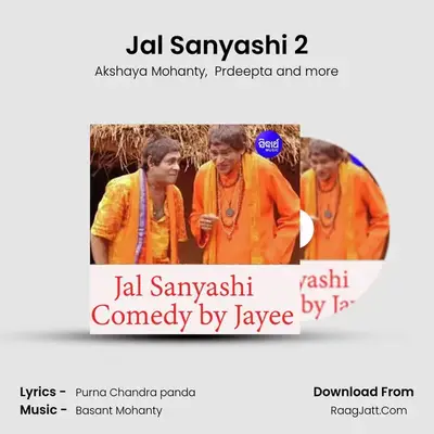 Jal Sanyashi 2 mp3 song