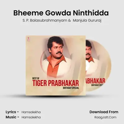 Bheeme Gowda Ninthidda (From 