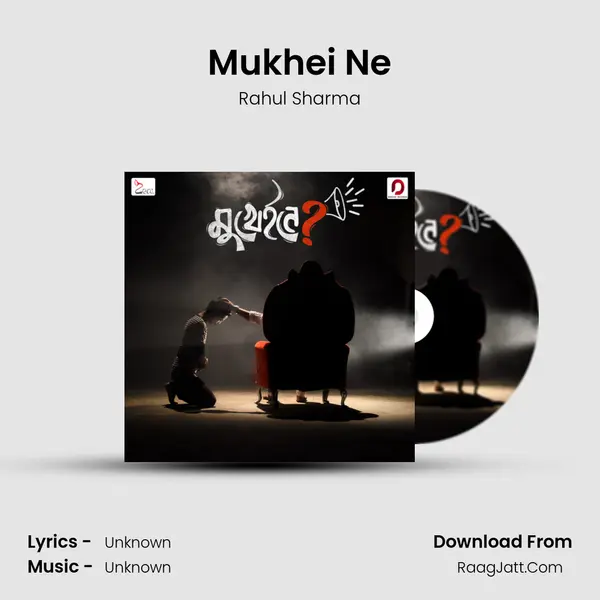 Mukhei Ne - Rahul Sharma