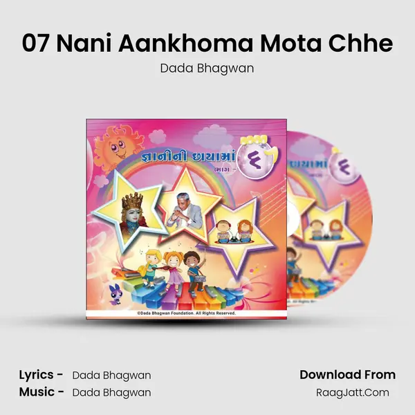 07 Nani Aankhoma Mota Chhe MP3 Song by Dada Bhagwan Cover