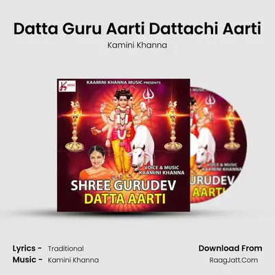 Datta Guru Aarti Dattachi Aarti - Kamini Khanna