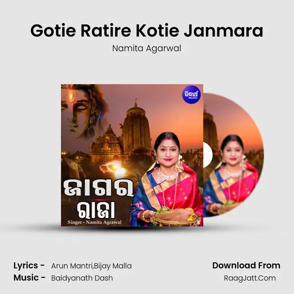 Gotie Ratire Kotie Janmara MP3 Song by Namita Agarwal Cover