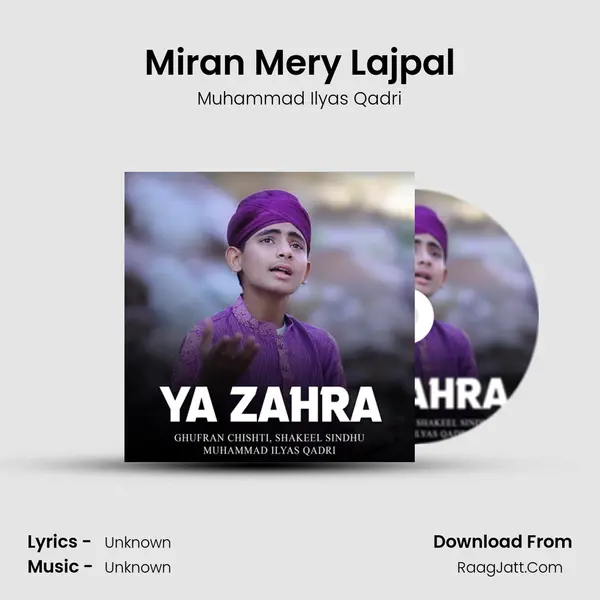 Miran Mery Lajpal MP3 Song by Muhammad Ilyas Qadri Cover