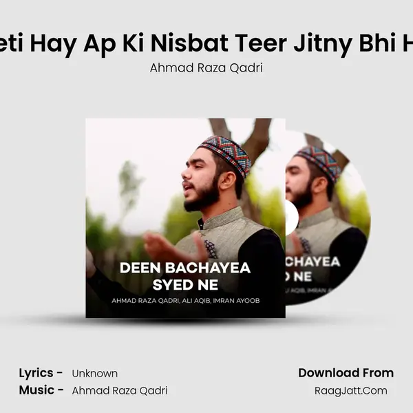 Rook Leeti Hay Ap Ki Nisbat Teer Jitny Bhi Hum Pay MP3 Song by Ahmad Raza Qadri Cover