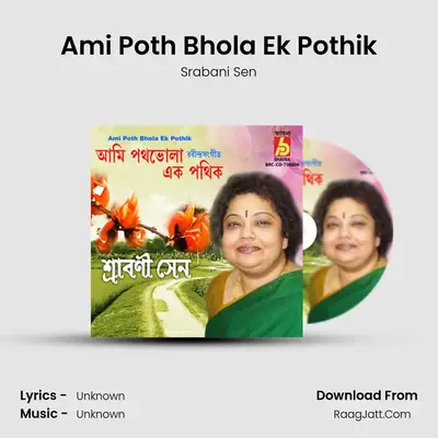 Ami Poth Bhola Ek Pothik - Srabani Sen