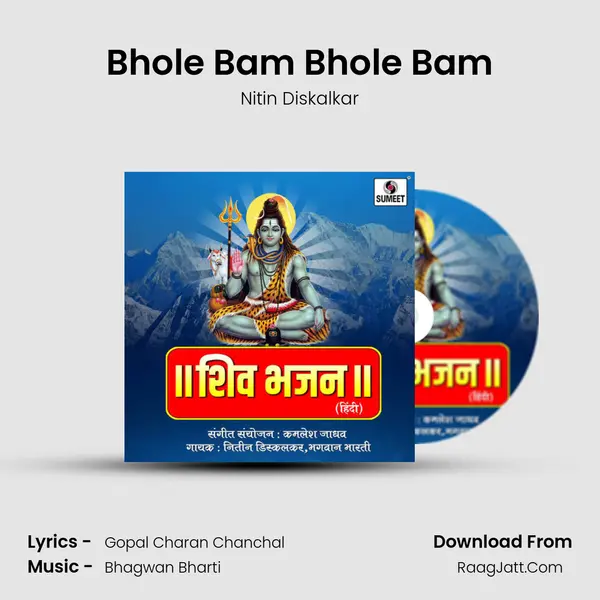 Bhole Bam Bhole Bam mp3 song