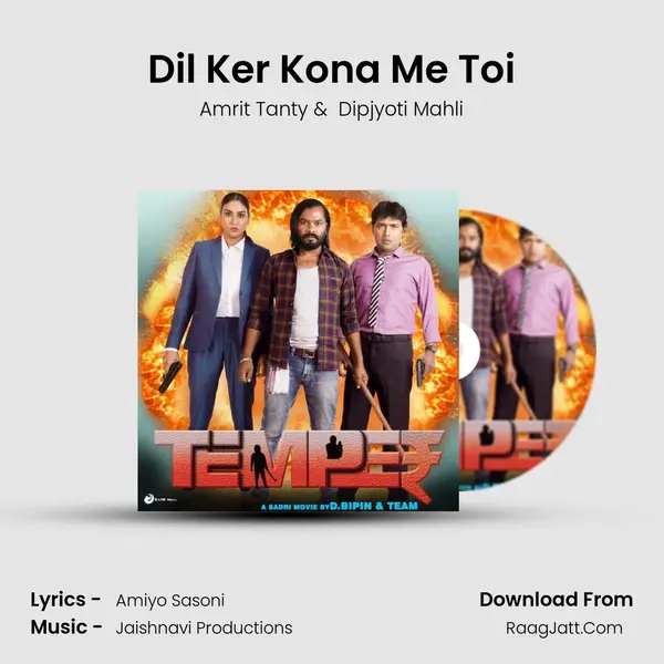Dil Ker Kona Me Toi (Temper) - 