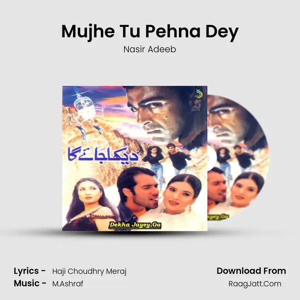 Mujhe Tu Pehna Dey mp3 song