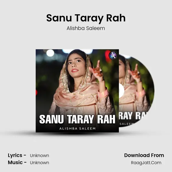 Sanu Taray Rah MP3 Song by Alishba Saleem Cover