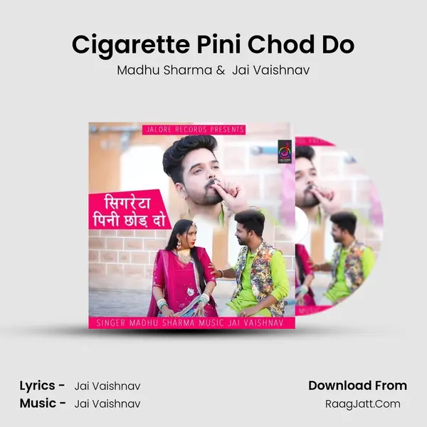 Cigarette Pini Chod Do Cover