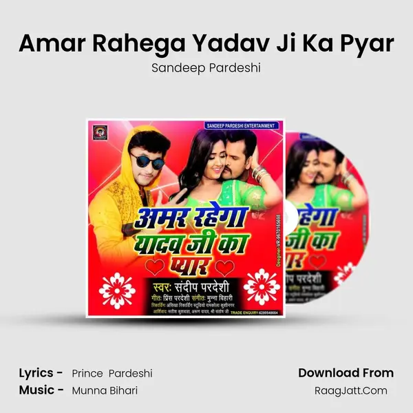 Amar Rahega Yadav Ji Ka Pyar MP3 Song by Sandeep Pardeshi Cover