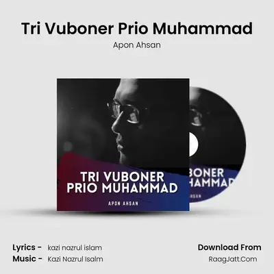 Tri Vuboner Prio Muhammad - Apon Ahsan