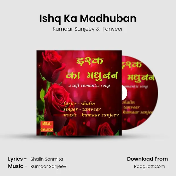 Ishq Ka Madhuban mp3 song