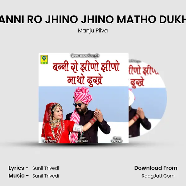 BANNI RO JHINO JHINO MATHO DUKHE mp3 song