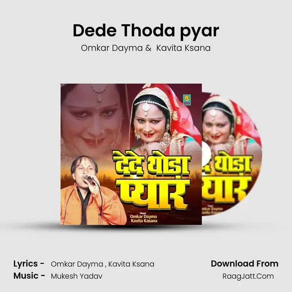 Dede Thoda pyar MP3 Song by Omkar Dayma Cover