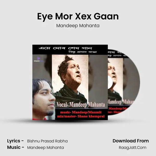 Eye Mor Xex Gaan MP3 Song by Mandeep Mahanta Cover