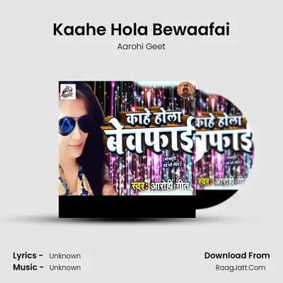 Kaahe Hola Bewaafai mp3 song