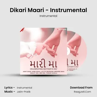 Dikari Maari - Instrumental MP3 Song by Instrumental Cover
