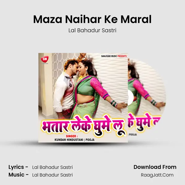 Maza Naihar Ke Maral MP3 Song by Lal Bahadur Sastri Cover