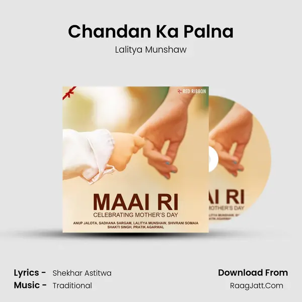Chandan Ka Palna Cover