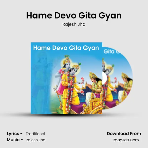 Hame Devo Gita Gyan mp3 song