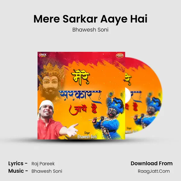 Mere Sarkar Aaye Hai mp3 song