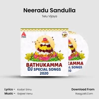 Neeradu Sandulla MP3 Song by Telu Vijaya Cover
