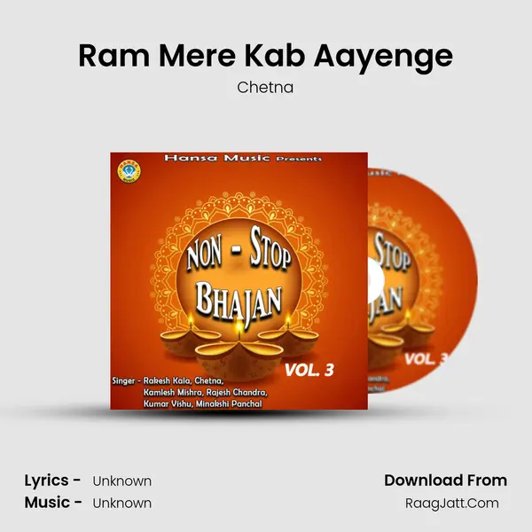 Ram Mere Kab Aayenge MP3 Song by Chetna Cover
