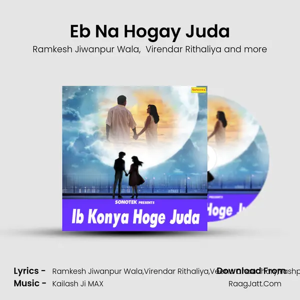 Eb Na Hogay Juda MP3 Song by Ramkesh Jiwanpur Wala Cover